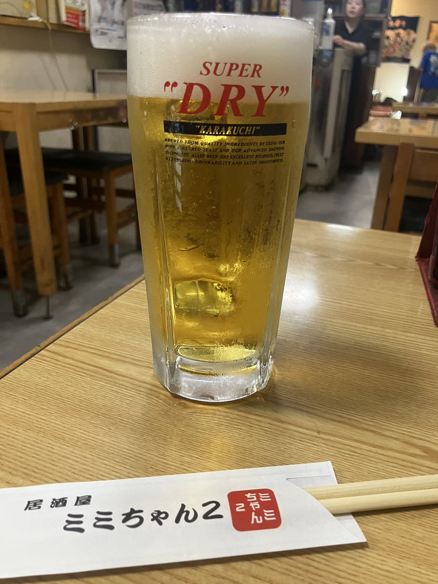 ryuba221's tweet photo. 乾杯🍻 https://t.co/1RzMSmPf4C
