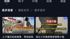 leemarionc's tweet photo. 本集关键词：
单亲妈妈销售
视频上传至X:   https://t.co/DpUO0VOnq5 https://t.co/k1Ct1VXLHL