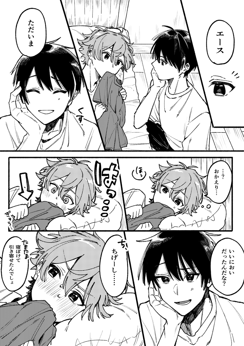 suzu46_AAA's tweet photo. 同棲デュエス
#毎月21日はデュエスの日 https://t.co/ergno8cMsK