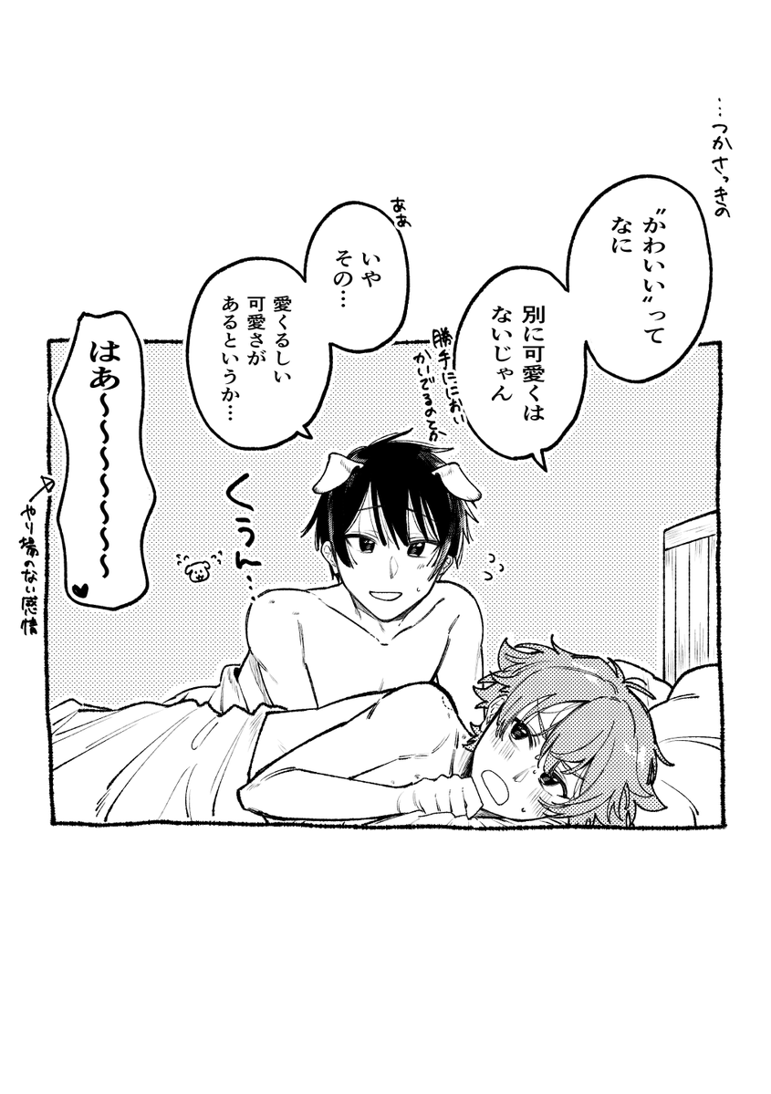 suzu46_AAA's tweet photo. 同棲デュエス
#毎月21日はデュエスの日 https://t.co/ergno8cMsK