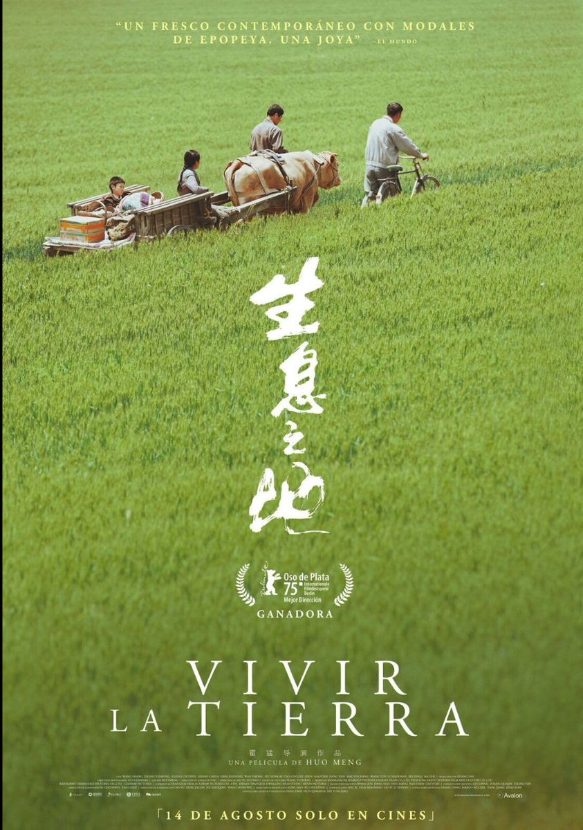 CosasdeBara's tweet photo. Que el paisaje no os engañe. Este viernes llega a las carteleras Living the Land (Vivir la tierra). Cine descarnado sobre la China rural del 91, el asfixiante peso de la tradición y la resistencia de sus mujeres. Oso de Plata en la Berlinale https://t.co/l8EsBpPhuo https://t.co/tNTVk3qmUf