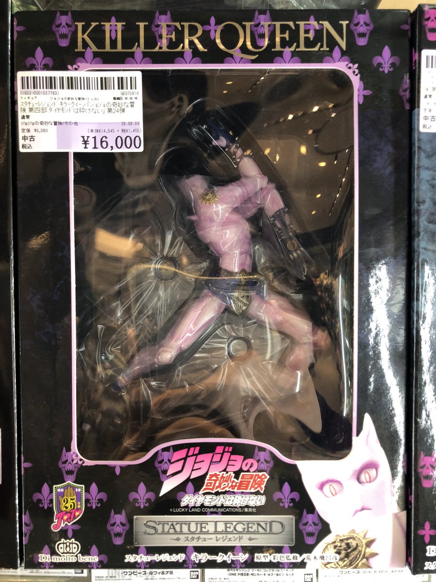 ジョジョ　スタチューレジェンド　キラークイーン　2013 winter 限定品 ジョジョの奇妙な冒険-ダイヤモンドは砕けない- スタチューレジェンド