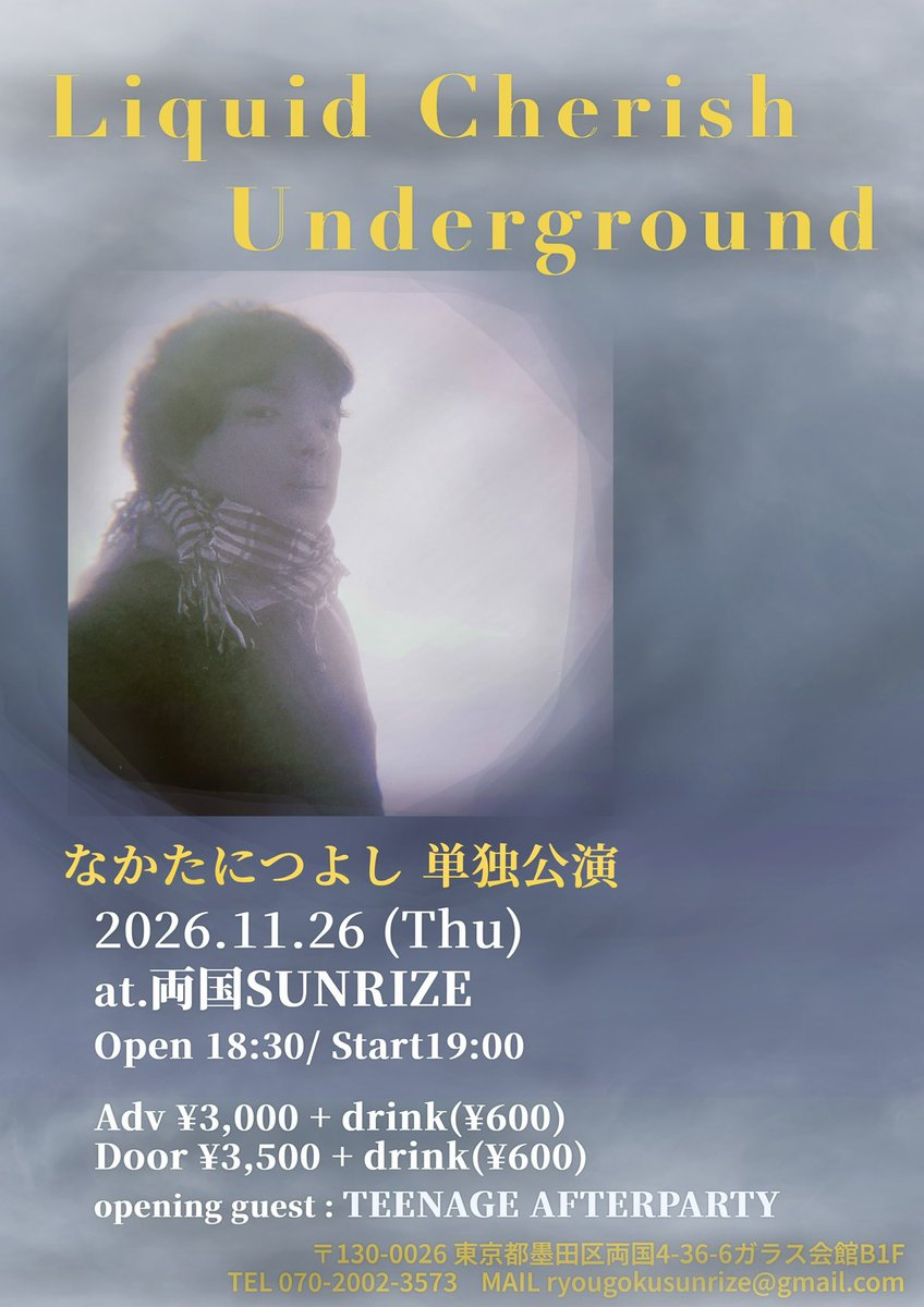 tsuyotani92's tweet photo. 初単独公演👻🌫️
『𝑳𝒊𝒒𝒖𝒊𝒅 𝑪𝒉𝒆𝒓𝒊𝒔𝒉 𝑼𝒏𝒅𝒆𝒓𝒈𝒓𝒐𝒖𝒏𝒅』

opening guestが決まりました！出演していただくのは両国SUNRIZEで何度もご一緒してきた宮原タクマロさん率いるバンド

 TEENAGE AFTERPARTY 👀
(@TEENAGEAFTERPA1)
そして、わたしは
ギターで加入することとなりました！🎸 https://t.co/WgIktotRL3