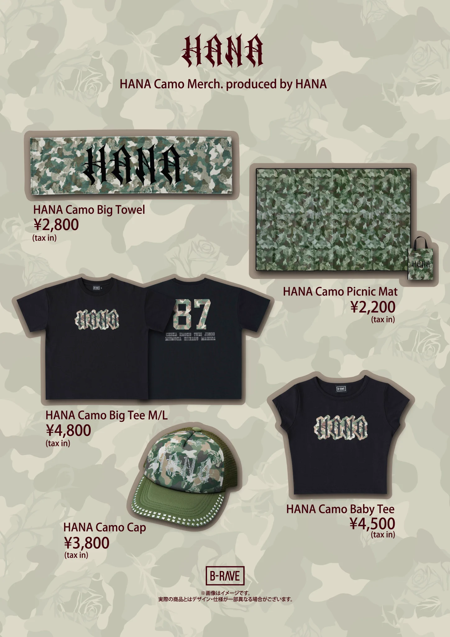 HANA B-RAVE Tシャツ ブラック Lサイズ　タオルセット YouTube［みずきch ］🐻‍❄️🩵 on X: 