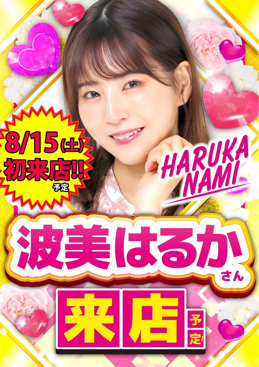 公式】アラジン須賀川店~since2004.4.20~ (@aladdin_suka) / Posts and