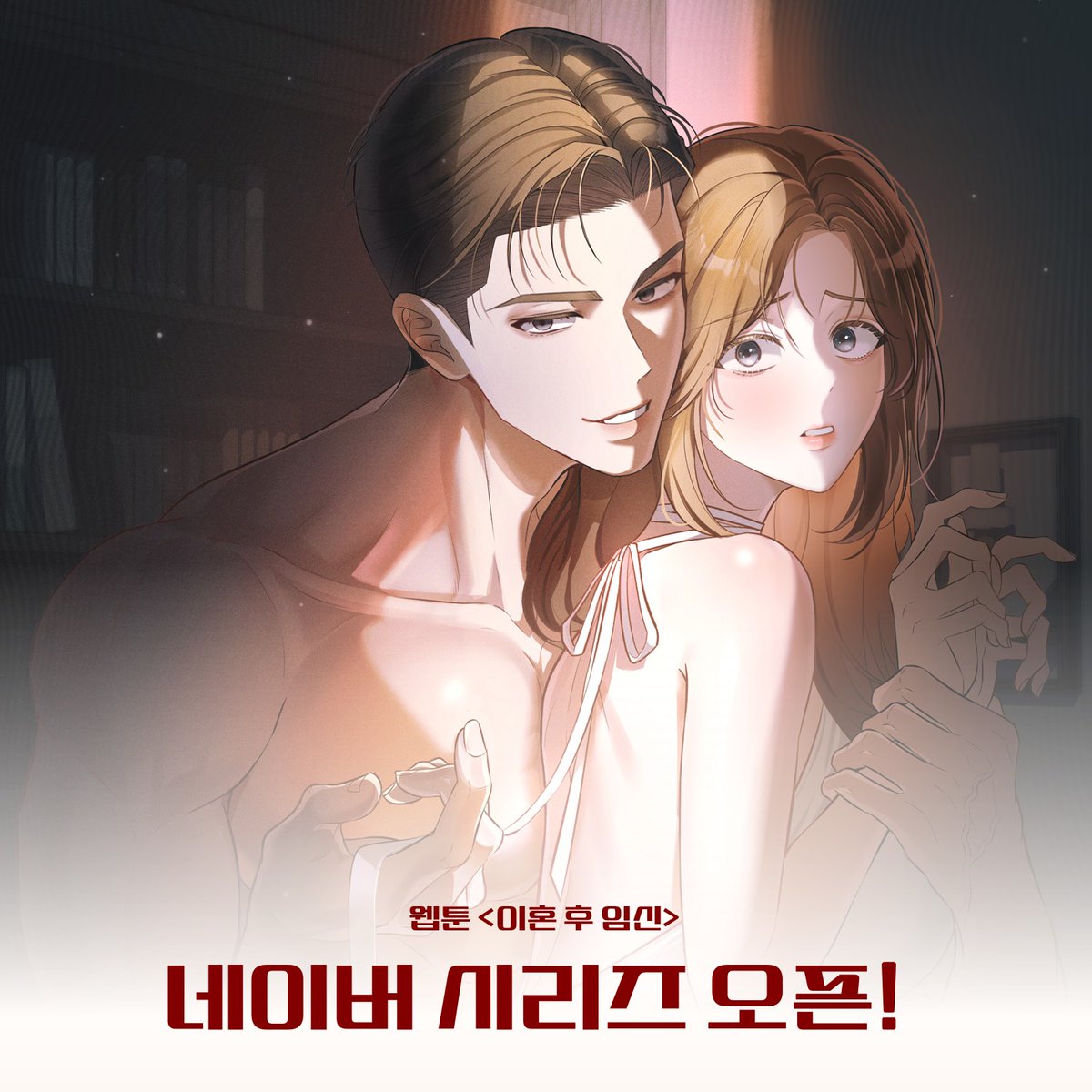 storiginwebtoon's tweet photo. <이혼 후 임신> 오픈 기념 이벤트!

이벤트 기간 : 8월 14일 ~ 8월 19일
당첨자 발표 : 8월 20일

참여 방법
1. 본 게시글 R.T
2. 네이버시리즈 웹툰 <이혼 후 임신> 댓글 인증
두 이벤트 모두 참여해주셔야 응모가 완료됩니다.
(배민 1만원권)

많은 참여 부탁드립니다.🥰