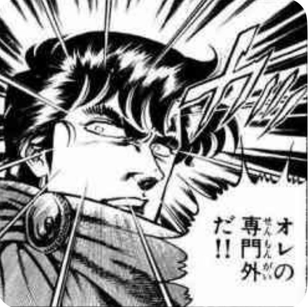 OgreAngry's tweet photo. @19Seiwa @hagekiwakiwa もうね・・・ｗ https://t.co/RrOugWSnmw