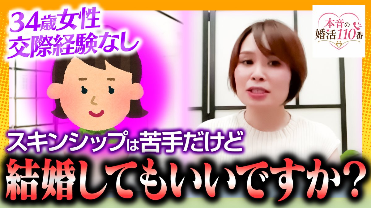 Kekkon_PR's tweet photo. 📺YouTubeお盆3日連続配信

2日目の今日は…
「恋愛感情がないまま結婚していいの？」というお悩みに、���活のプロが本音でお答えします。

結婚に恋愛感情は必要なのか。
婚活のプロはどう答える？

ぜひご覧ください。

▼動画視聴はこちらから
https://t.co/aHBncAkZfQ https://t.co/kkXMUnp4MD