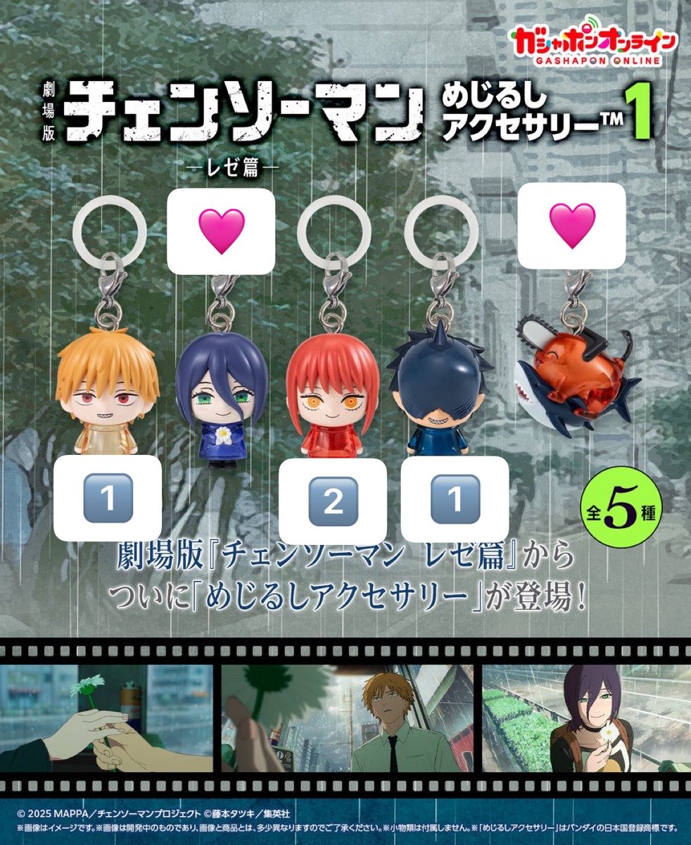 Mermaid3x3's tweet photo. 【交換】チェンソーマン レゼ篇 めじるし めじるしアクセサリー

꒰ 求 ꒱ レゼ 、ポチタ
꒰ 譲 ꒱デンジ、マキマ、ビーム

ご不快でなければビーム含む2:1可能です。
現在心斎橋におります。検索からでもお気軽にお声掛けください。 https://t.co/bjAh7FqbQ8