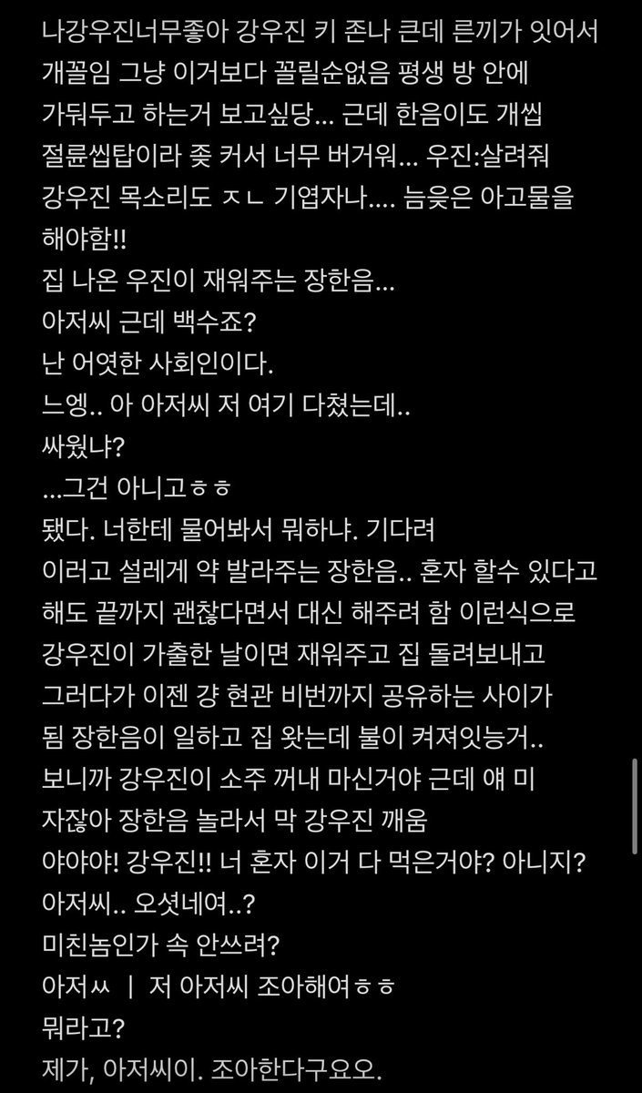 _5uwx822's tweet photo. #늠읒 https://t.co/4tfK8jc30f