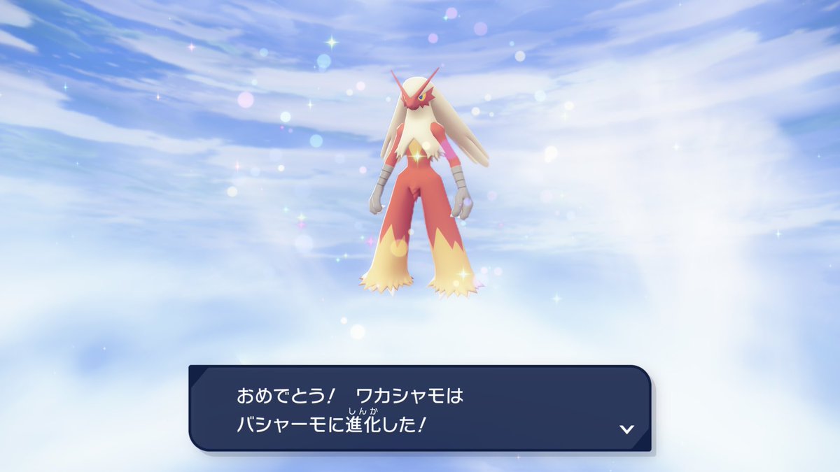 __ve1de__'s tweet photo. 彼氏がアチャモをくれたので、DLC買ってないけど大好きなバシャーモまで育てられて𝑩𝑰𝑮 𝑳𝑶𝑽𝑬 https://t.co/ECnhRoiNXP