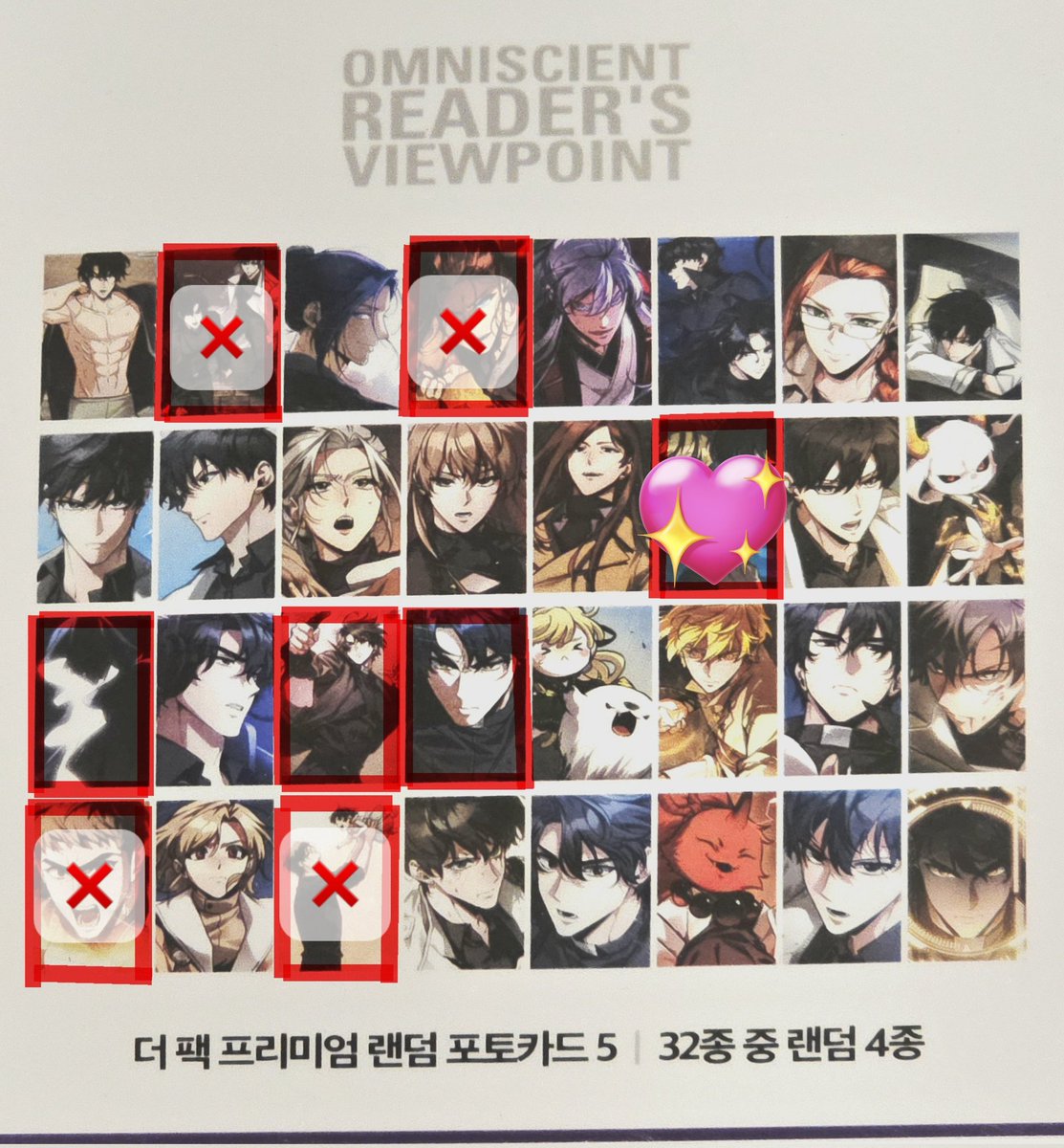 SCDhand_account's tweet photo. 전독시 전지적 독자 시점 굿즈모먼트 팝업 한여름의 유람 더 프리미엄 포토카드 포카 5탄 교환 구합니다.

저: 실물카드
천사님: 빨강표시 (❌️,💖 제외)

멘션 남겨주세요!!

16일 오후2시 팝업 방문 예정입니다.
이때 직거래 가능하며
16일 이후 택배거래 가능합니다! https://t.co/KNUNUTNINP
