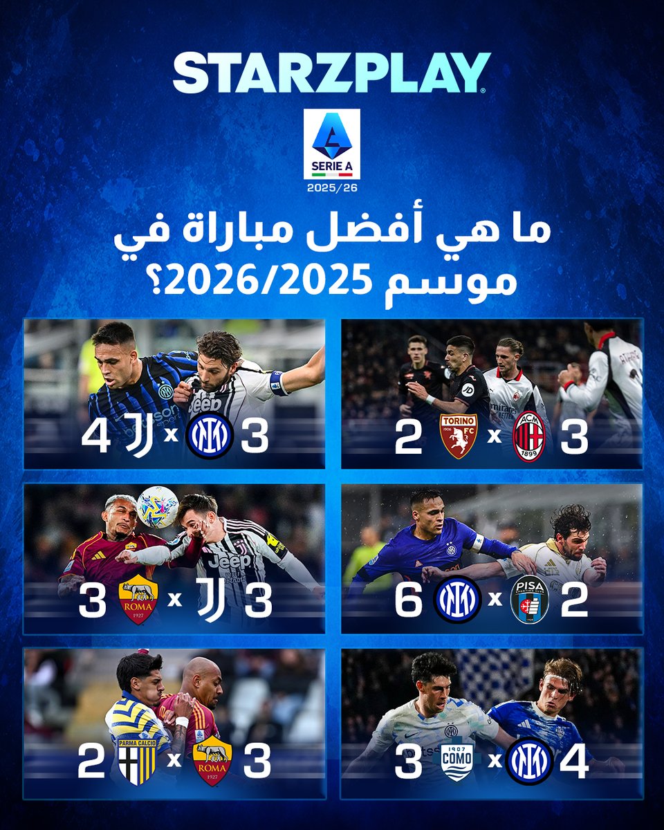STARZPlayArabia's tweet photo. أهداف بالجملة، ريمونتادات ولحظات لا تُنسى 🤯🇮🇹
أي مباراة كانت الأفضل في موسم الكالتشيو الماضي؟ https://t.co/sOg2pItvny