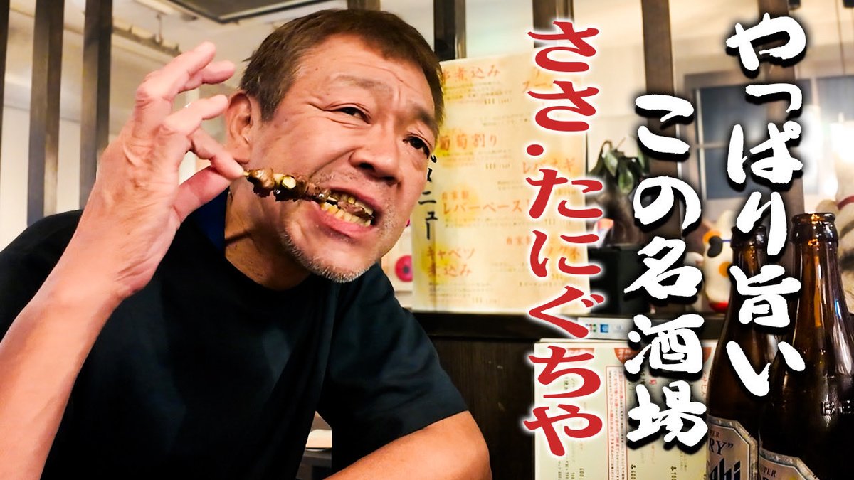 公の場での発言・インタビュー報道記録