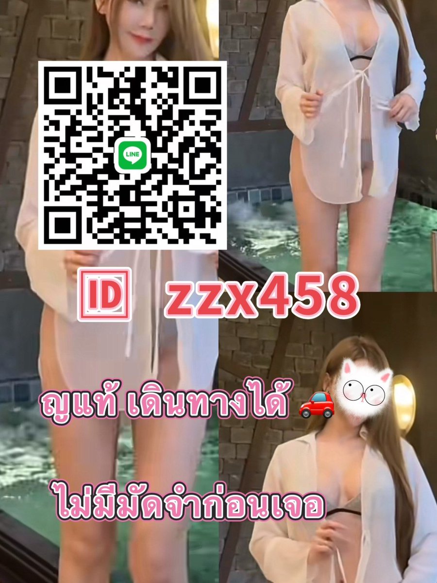 JeanettaForz's tweet photo. #รับงานนครปฐม
 #รับงานราชบุรี https://t.co/q2nfONjNiB