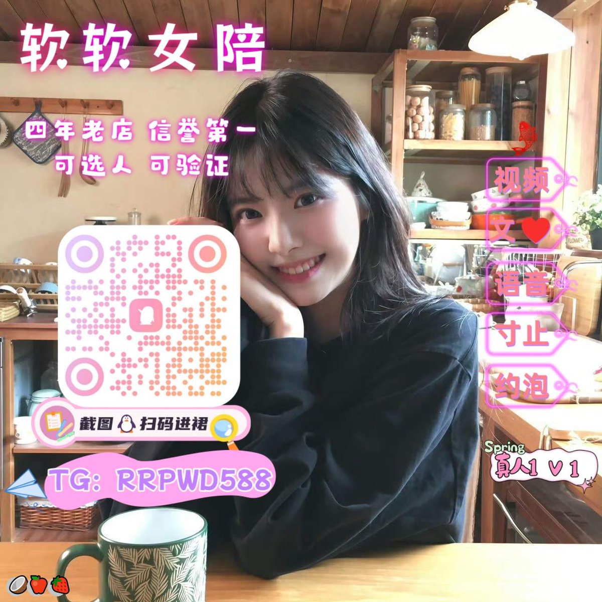 HeidiTellexc's tweet photo. 🙌 😆 😎
😍 女老师💕 反差婊💪 阿黑颜💯 学生妹💖 文爱🔥 跳蛋💪 手冲❤️ 裸聊🔥 白虎😎 教室👏 任务🥳 蜜桃臀🙌 失禁🥳 撩骚💯 小狗日记🌸 白富美

企鹅裙：131435111
 飞机：RRPWD588 
裸聊/连麦/文爱/调教/寸止 https://t.co/7uAnk173ve