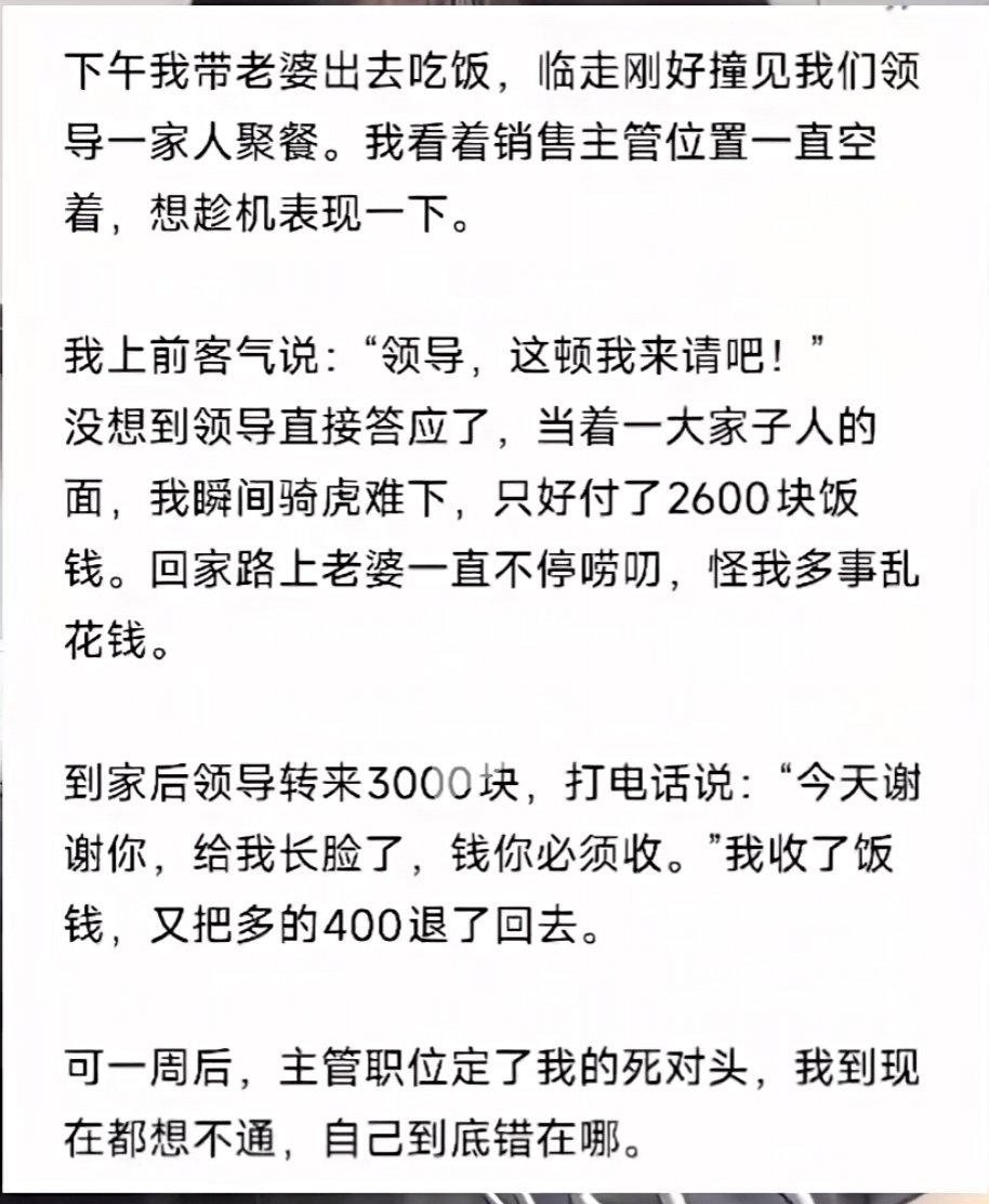 dtld11's tweet photo. 所以到底错哪里了？ https://t.co/24WCP0owCZ