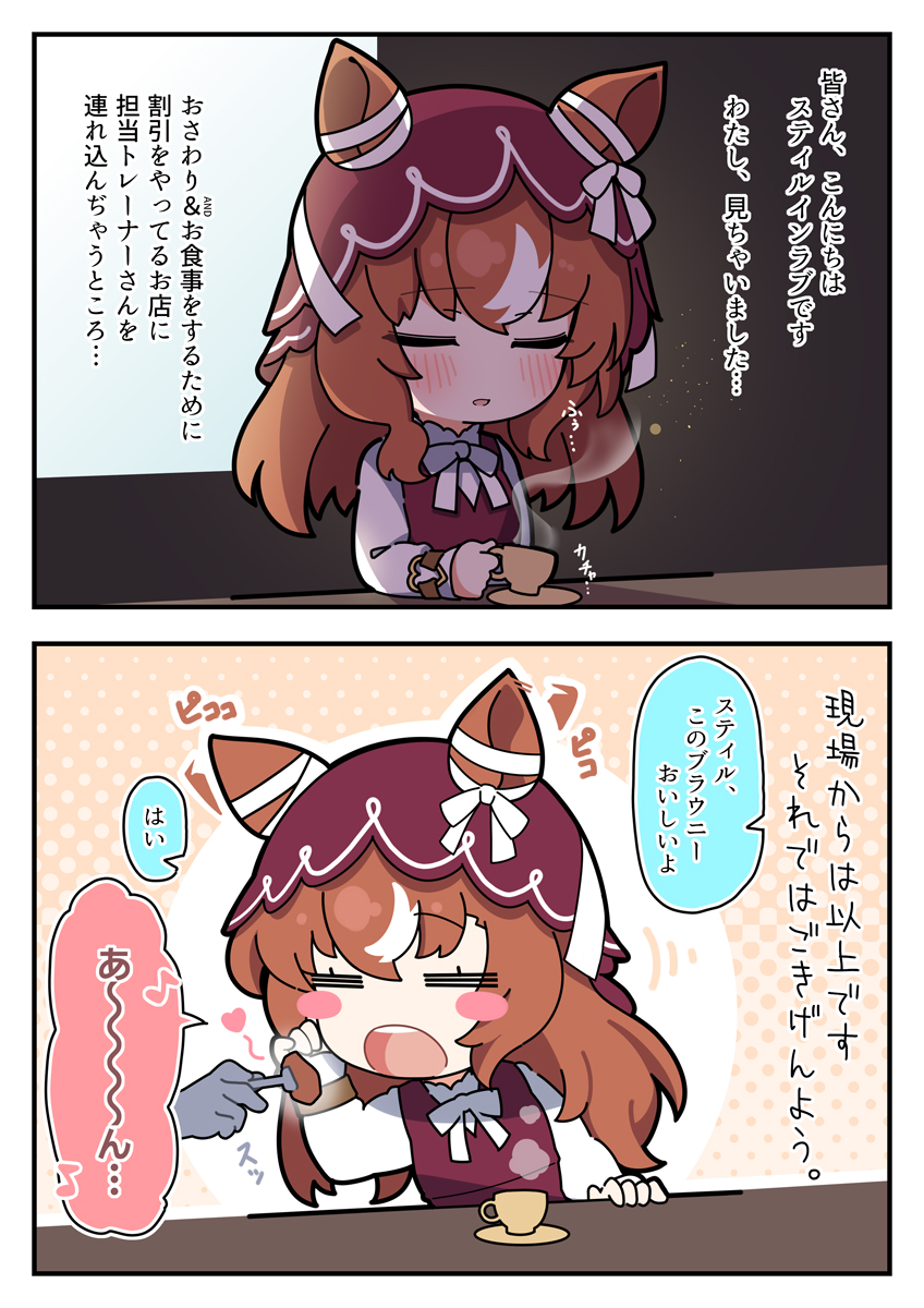 awofujiiro tweet picture