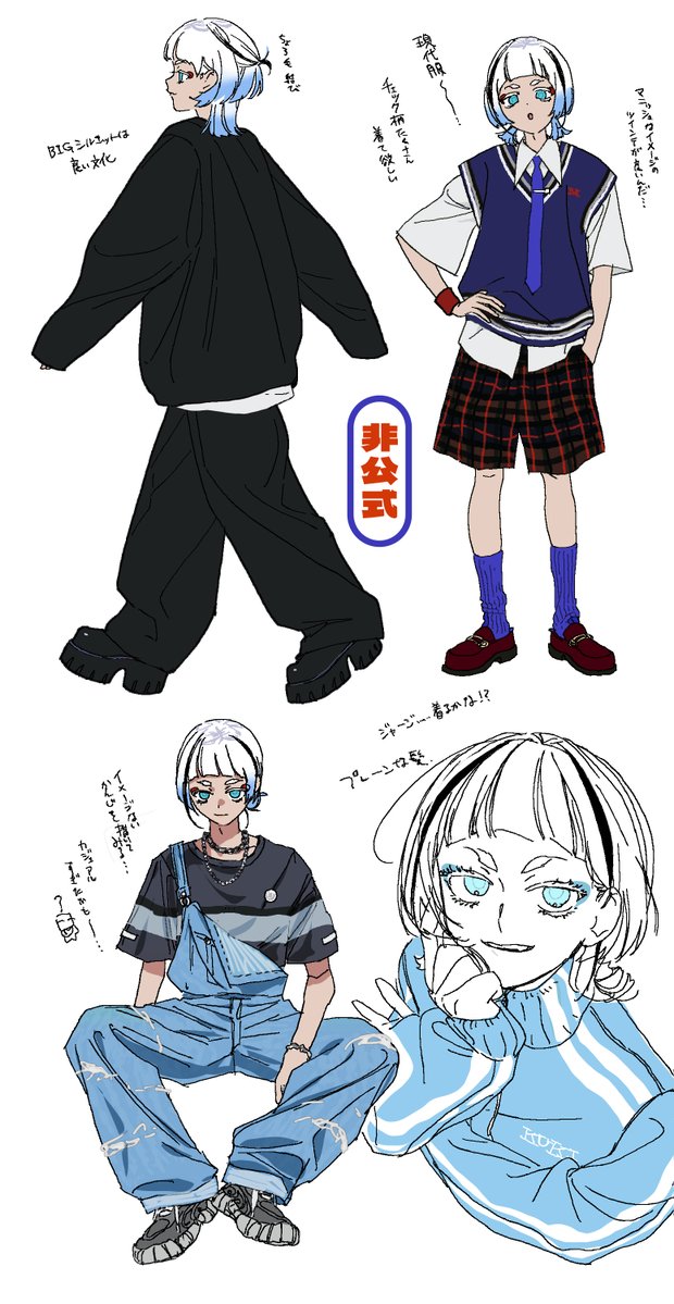 Plul_Qdqdvh's tweet photo. 色んな服着てくれの会と、顕現する時に色んな個体いたら良いんじゃないかという妄想の産物など……（過去絵） https://t.co/mbVVzd3RQ4