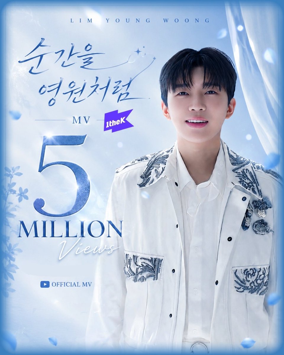 chohero7's tweet photo. 임영웅 원더케이 Eternal Moment (순간을영원처럼) 500만뷰
임영웅 순간의 인기에 도취되지 않는 
#임영웅 #limyoungwoong #임영웅_음원강자 #임영웅팬덤 #임영웅원더케이
출처:원더케이/편집:옥수수&amp;영심 https://t.co/VuCQLDFEIT