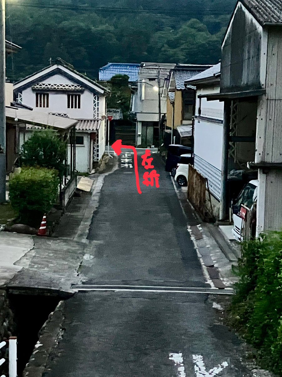 OPG1923640's tweet photo. 【駐車場から会場へ】
1.駐車場に降りた坂を登ります
2.登った先に北向地蔵があります
　その隣りの坂を降ります
3.突き当たりを左折します。するとヤグラが見えます
　そこが会場です
⚠️午後7時30分ごろから駐車場付近は暗くなります
　気をつけてください
#地蔵盆踊り
#OPG https://t.co/pzqBsTYcZy