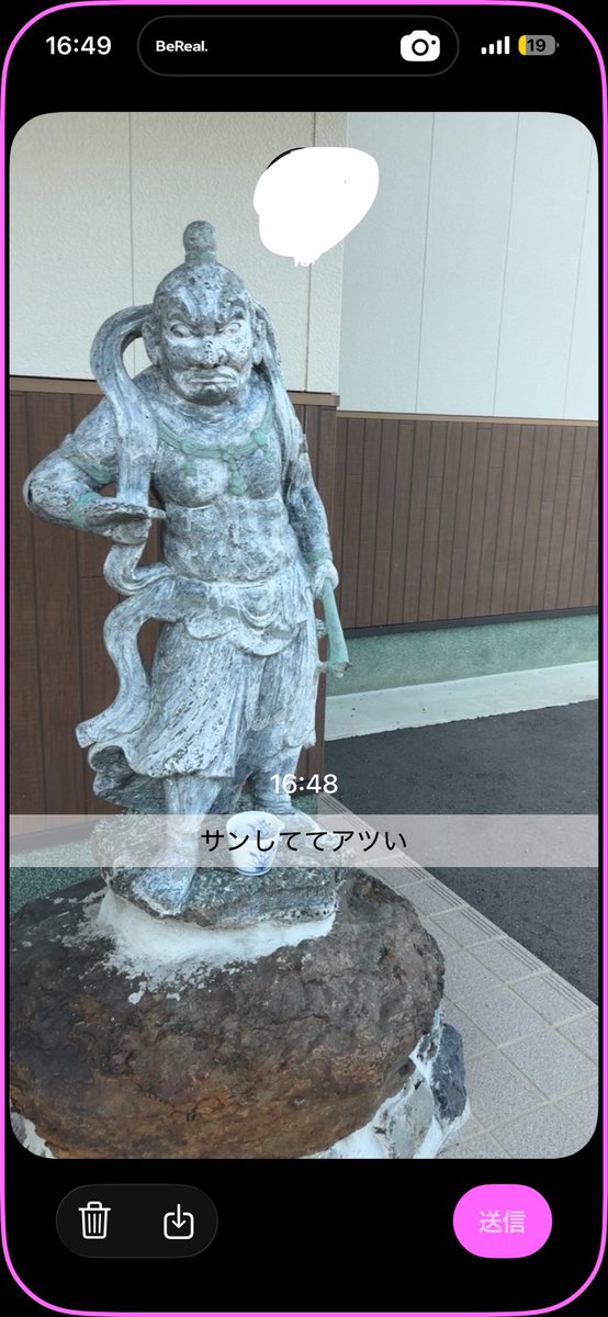 bb_s1387's tweet photo. 友達に送っても反応なかったのでここで消費 https://t.co/0hxN4VKv7A