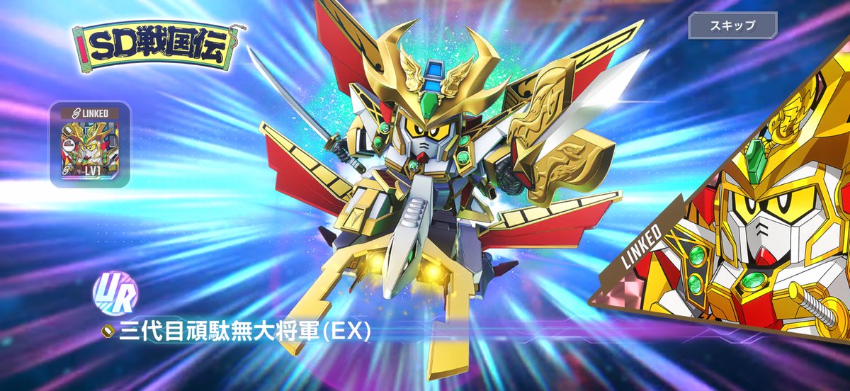 okapi_GET's tweet photo. 本日の活動(407日目)
・PLAYER RANK 99 に
・バーサル騎士ガンダム 1凸 https://t.co/f1sV6tiCNK