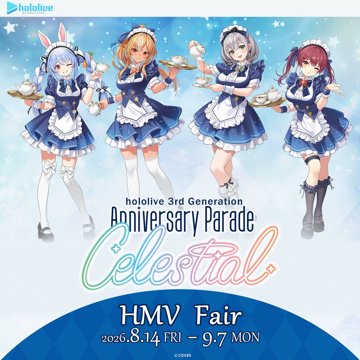 HMV&BOOKS（HMV）公式 on X: 