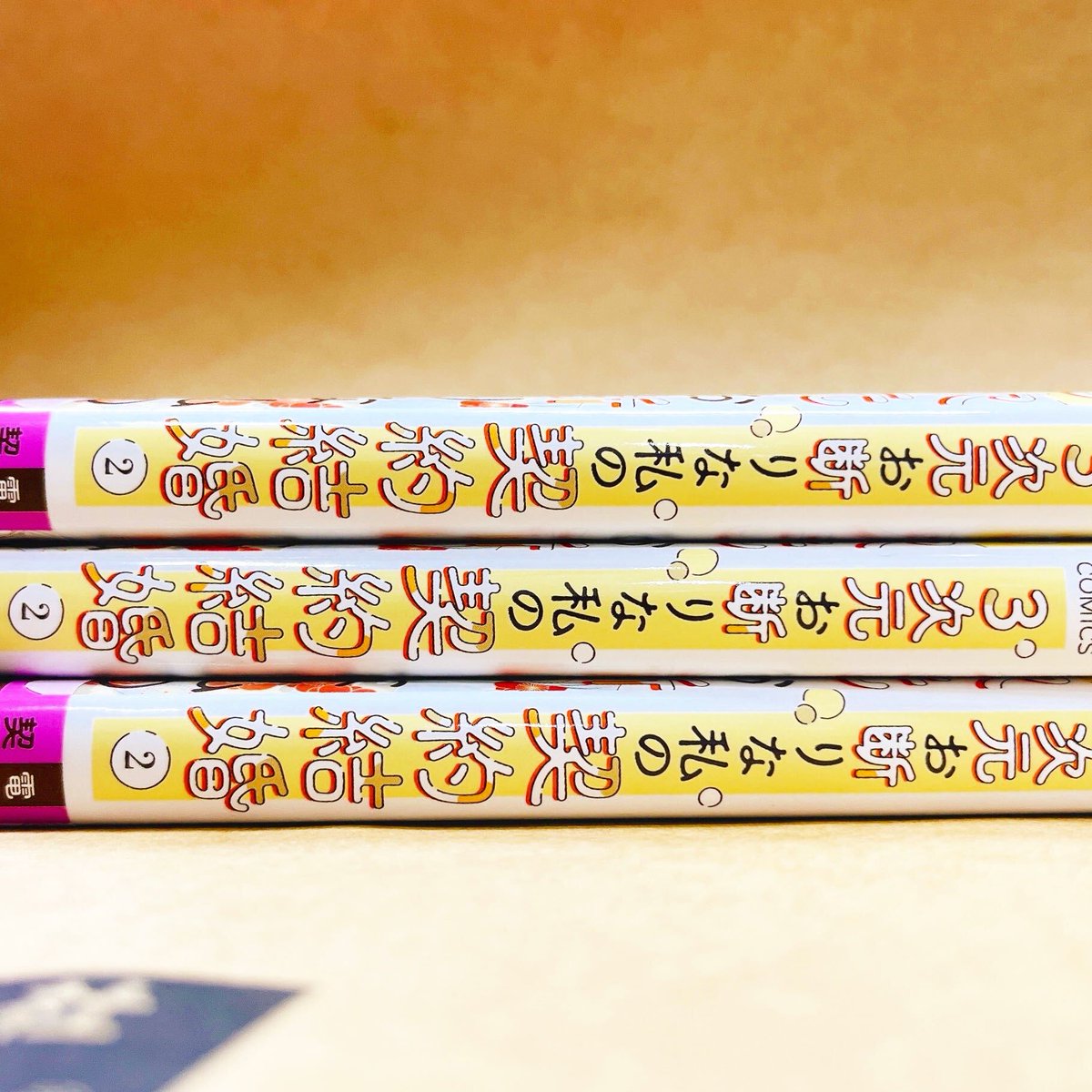futabashakoiyui's tweet photo. ＼　　　本　日　発　売　　　／
﹏﹏﹏﹏﹏﹏﹏﹏﹏﹏﹏﹏﹏﹏﹏
『３次元お断りな私の契約結婚 』
        紙コミックス💍第２巻
﹏﹏﹏﹏﹏﹏﹏﹏﹏﹏﹏﹏﹏﹏﹏
ヒミツの契約結婚、早くも波乱の第２巻！
（漫画：伊吹 楓　原作：橘しづき）

👇作品詳細はツリーをチェック https://t.co/fSGAUVBe8Y