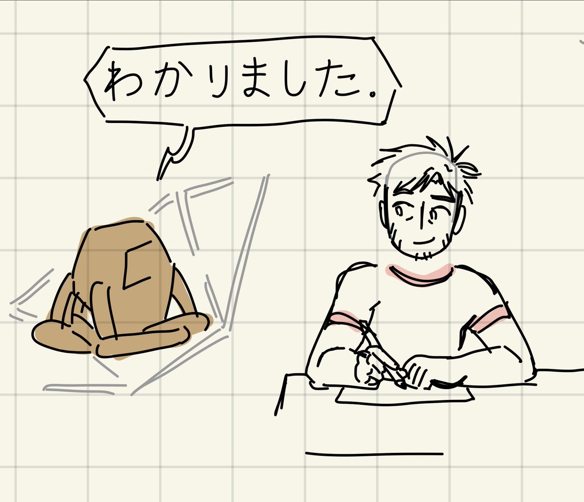 rin_reeee tweet picture