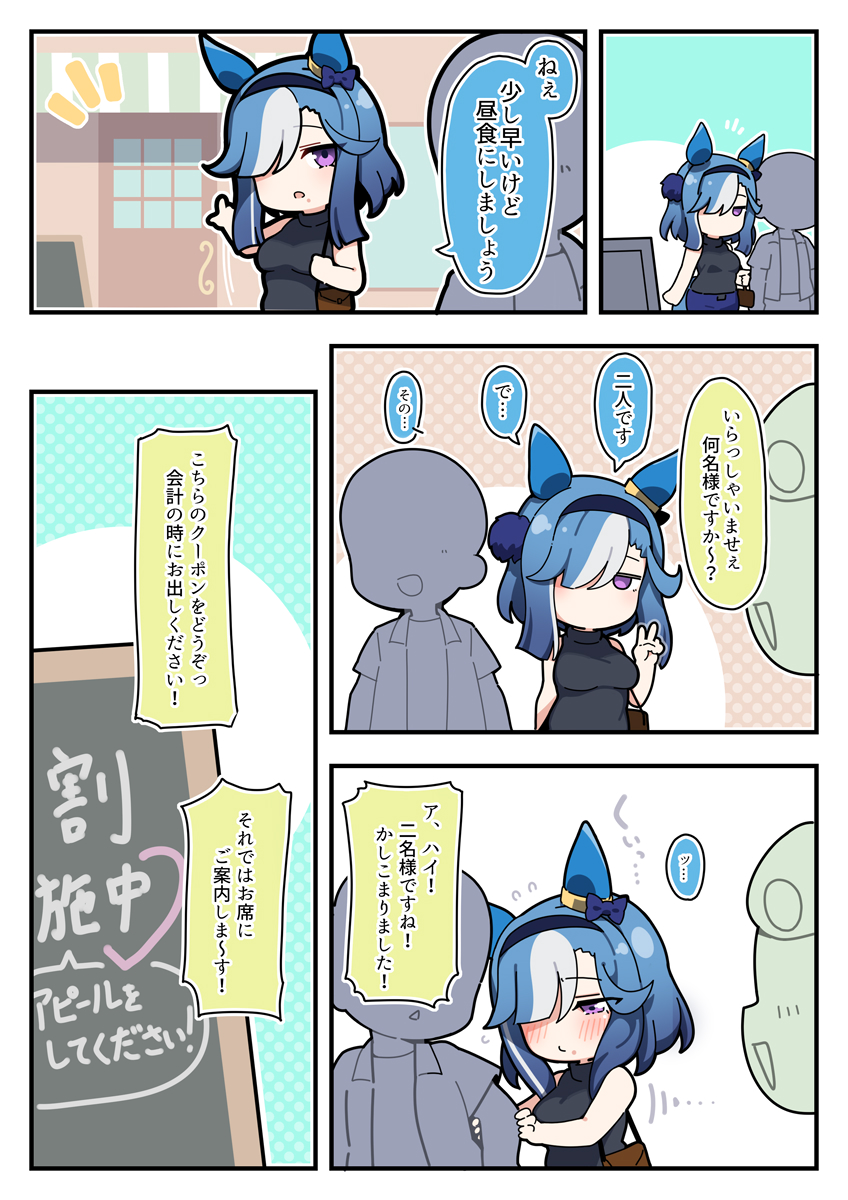 awofujiiro's tweet photo. 学生の財布はヒモがかたい
アドマイヤグルーヴ
#ウマ娘

節制には余念がない https://t.co/u400dw2mXK
