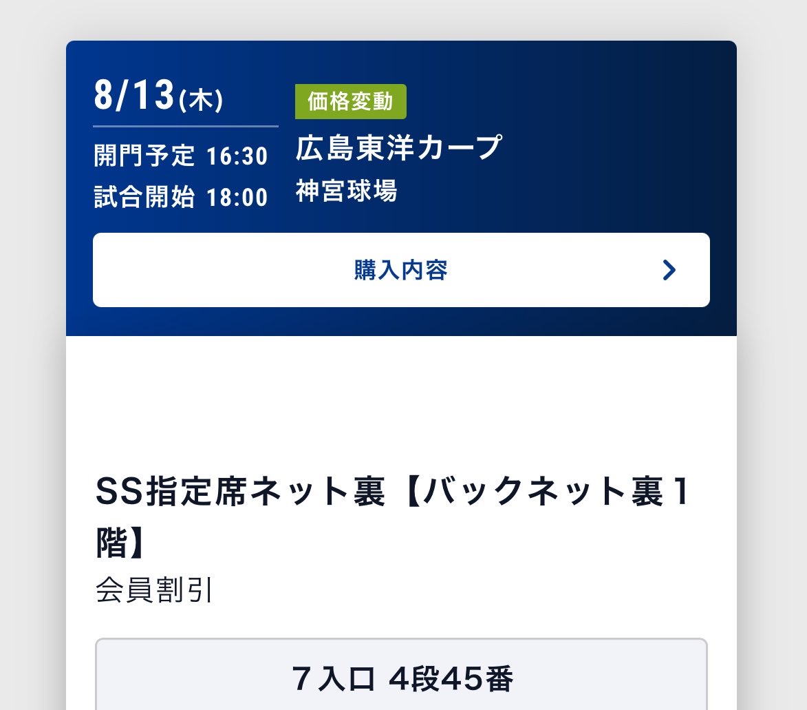 ayu_base's tweet photo. 人生で1番前の席やったのに…
雨天中止許すまじ https://t.co/ZJ6RoRshMQ