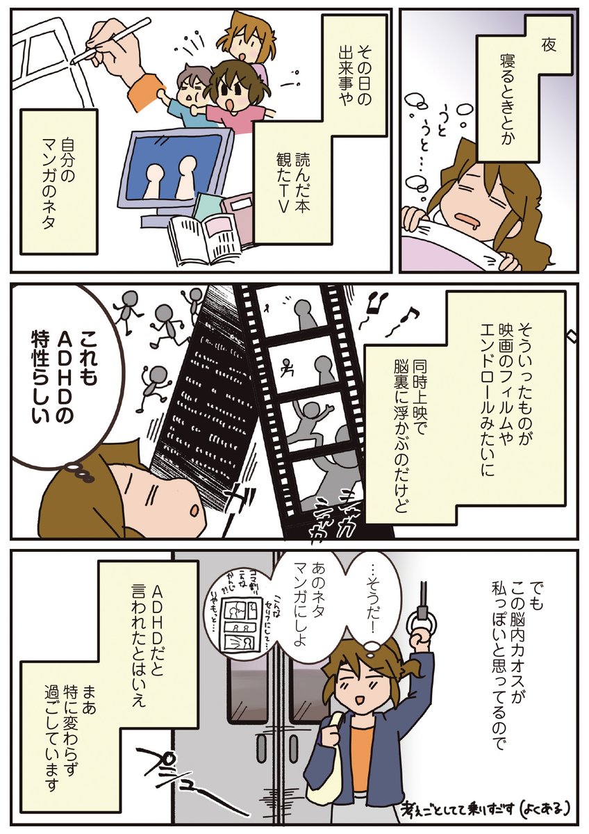 comicessay's tweet photo. 6/6 https://t.co/2KC6pSh3Sh