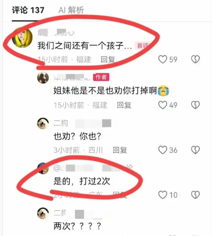 sexla's tweet photo. 王水牛跟这些女生约会，一般都不带套的，评论里有好几个都没打掉，生下了孩子。有些打胎一次还不长记性，还打胎两次。水牛亲口说，他睡了几百个中国女孩了 https://t.co/U88zgSIF2E