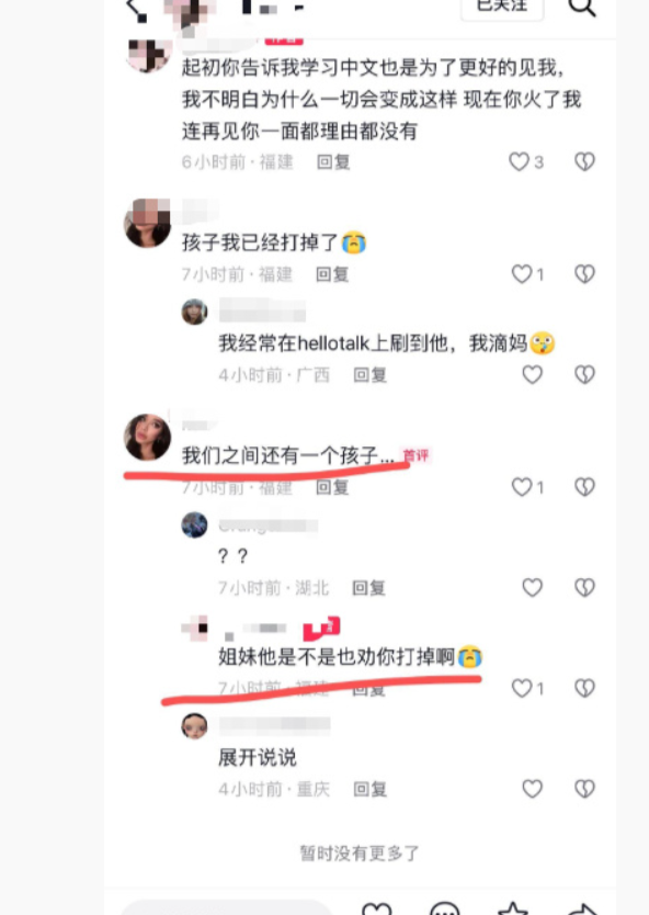 sexla's tweet photo. 王水牛跟这些女生约会，一般都不带套的，评论里有好几个都没打掉，生下了孩子。有些打胎一次还不长记性，还打胎两次。水牛亲口说，他睡了几百个中国女孩了 https://t.co/U88zgSIF2E