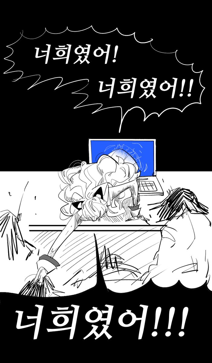 Aeppeulp's tweet photo. #seeu
금품갈취 https://t.co/dKG4OjSTVQ