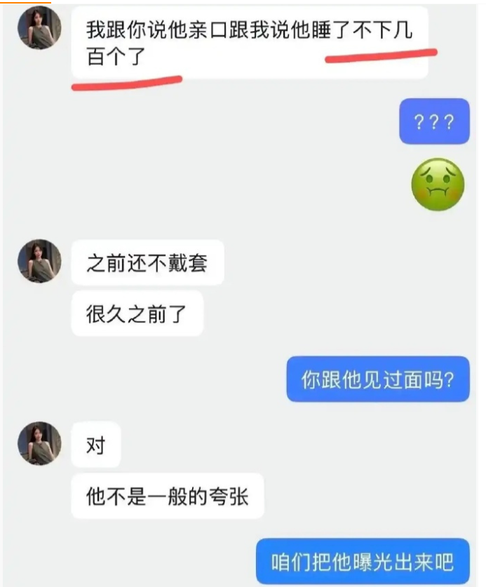 sexla's tweet photo. 王水牛跟这些女生约会，一般都不带套的，评论里有好几个都没打掉，生下了孩子。有些打胎一次还不长记性，还打胎两次。水牛亲口说，他睡了几百个中国女孩了 https://t.co/U88zgSIF2E