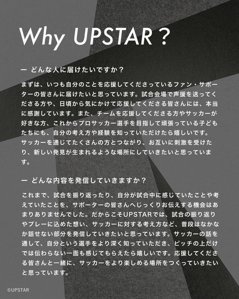 UPSTAR_OFFICIAL's tweet photo. 知念慶選手がUPSTARに登場🔥

UPSTARでは、選手から届くメッセージを通じて、試合の裏側やコンディションの変化、日々の葛藤など、SNSでは語られない物語に触れることができます。

📌プロフィール
名前｜知念 慶（チネン ケイ)
所属｜横浜F・マリノス
競技｜サッカー⚽️
出身地｜沖縄県島尻郡南風原町 https://t.co/3HJqjepoxX