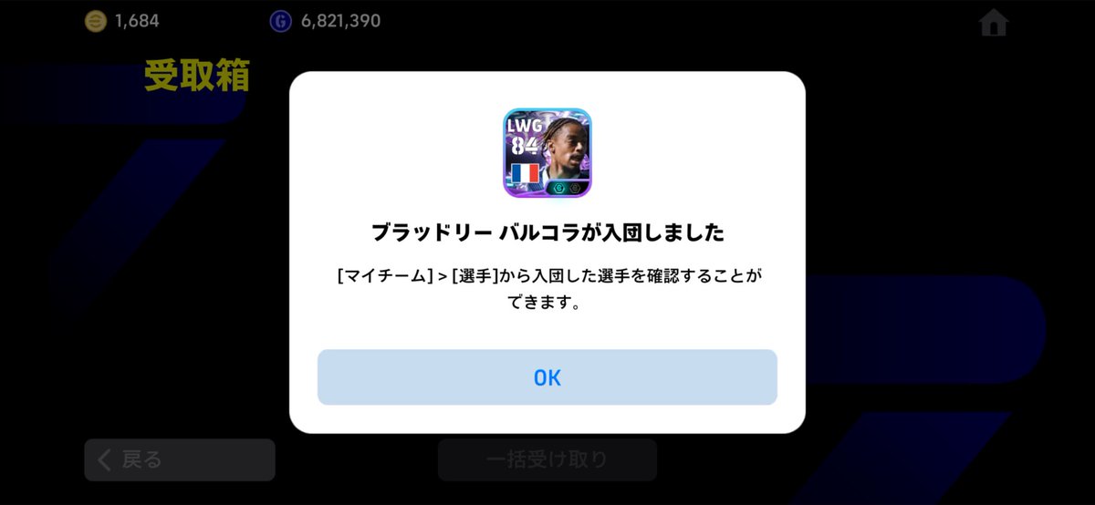 jtmpmgwgd's tweet photo. バルコラ取れてた🫶 https://t.co/Qh7yEgwQKw