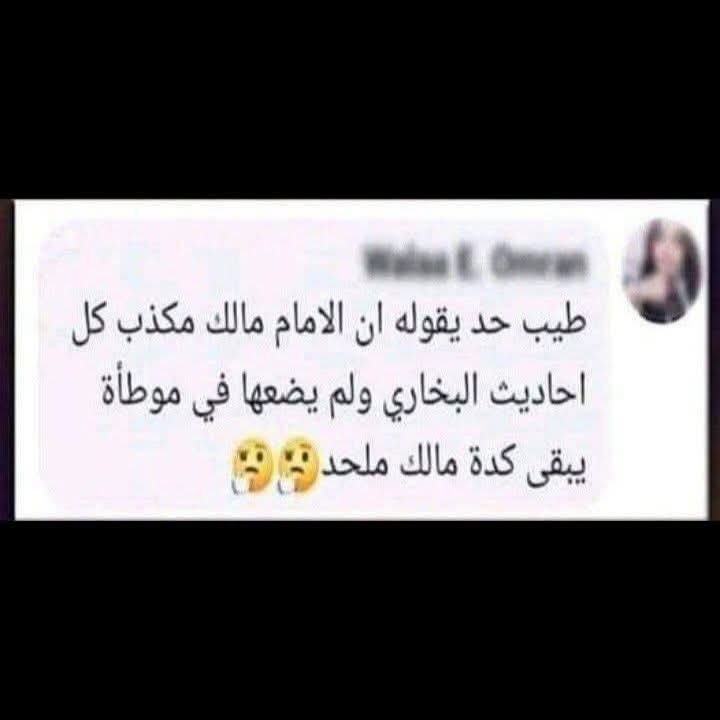 bot7pro's tweet photo. @abed92681773 لماذا يا زنادقة كلكم اغبياء هكذا ؟؟؟ https://t.co/YBCUjv0hk2