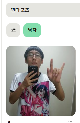 dddddd_gem's tweet photo. 스탠딩그리려고 자료찾는데 이거 뭐임... https://t.co/JcCXyXGJgT