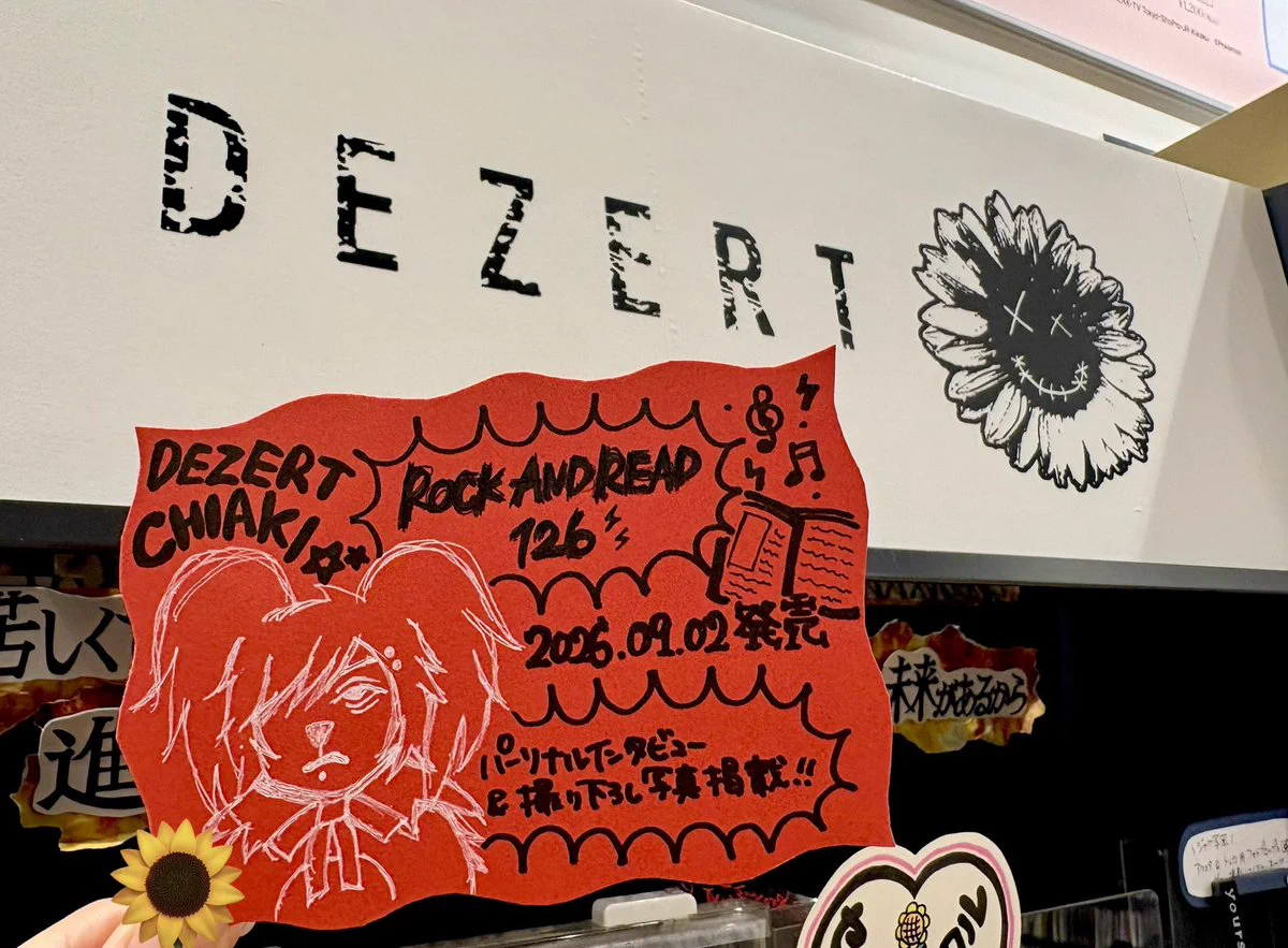 タワーレコード アミュプラザ鹿児島店 on X: 