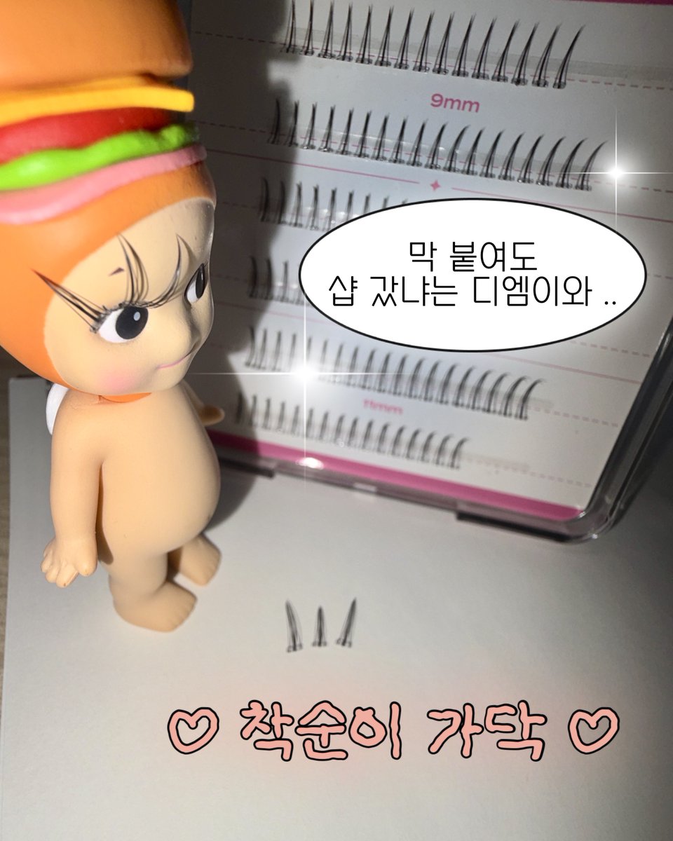 JUSTSOMETHINGKR's tweet photo. #EVENT #이벤트

저썸 노글루 젤리를 만나기 전 ..
한올한올 리얼 [가닥] 속눈썹 붙이려다 쌓인 전적 :

방향 제각각으로 붙어서 성격 나빠지기 1회
힘없이 툭 떨어져서 고함지르기 1회
거미다리처럼 긴~가닥 보고 놀라 자빠지기 1회
.
.

저썸 젤리는 그런 일 없게 하는
아주 착순이 가닥이랍니다 .. 👉🏻👈🏻

9,10,11mm 3단 길이 구성에
막붙여도 기가 막히게 자리잡는 쫑쫑 가닥들👀

#RT + #댓글 에 [착순이노글루가닥] 만 남겨주세오. 💬
아침부터 별안간 분노 게이지 상승할 일 없게 해주는 착순이 젤리를
추첨을 통해 15분께 선물로 드립니다✨

📌당발 : 8/18 (화) *개별 DM 안내