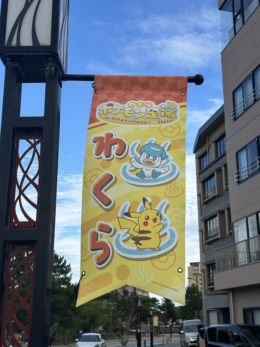 netema3's tweet photo. ワ、ワァ…！！ https://t.co/2iJgxSFTWu