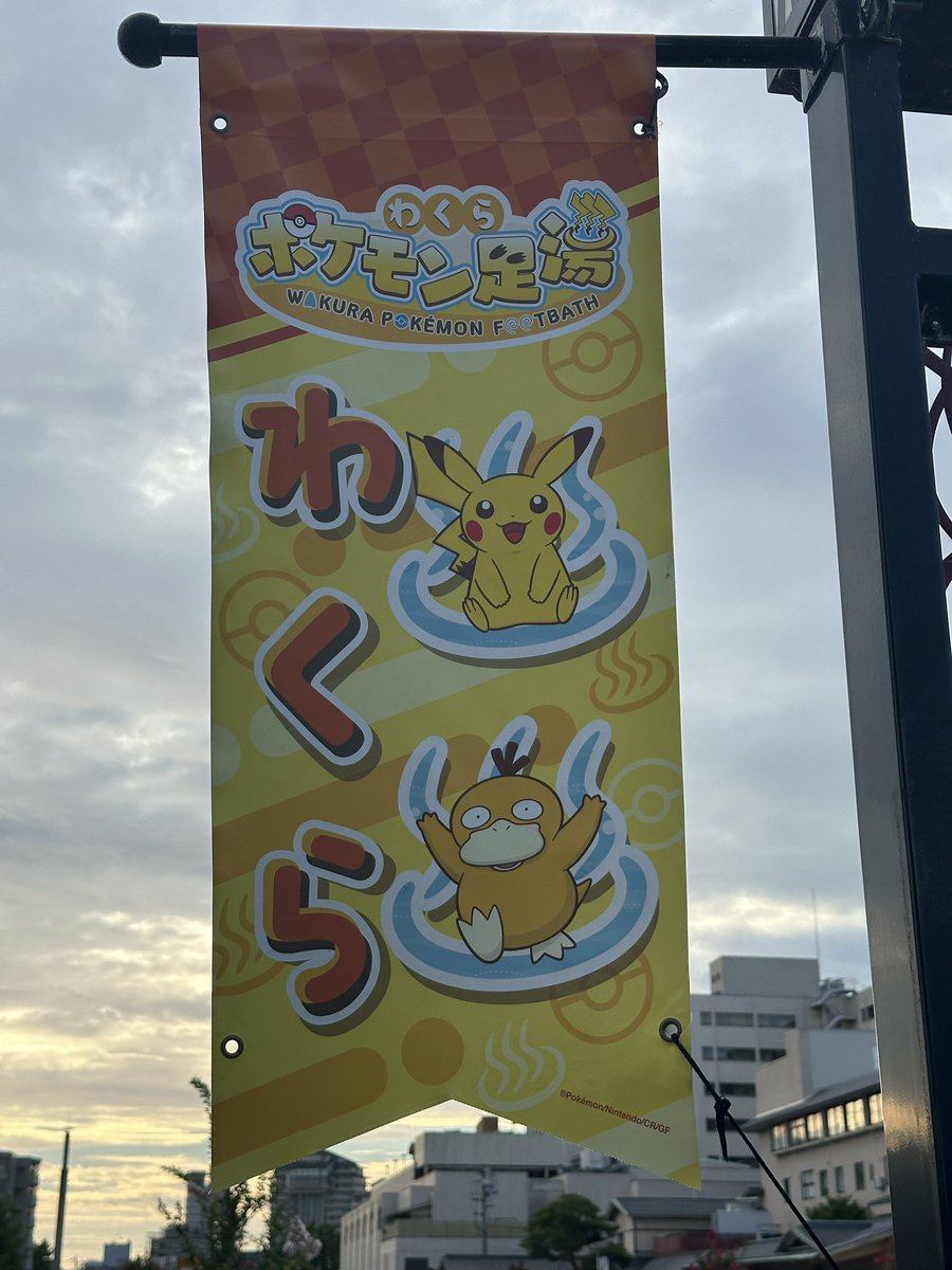 netema3's tweet photo. ワ、ワァ…！！ https://t.co/2iJgxSFTWu