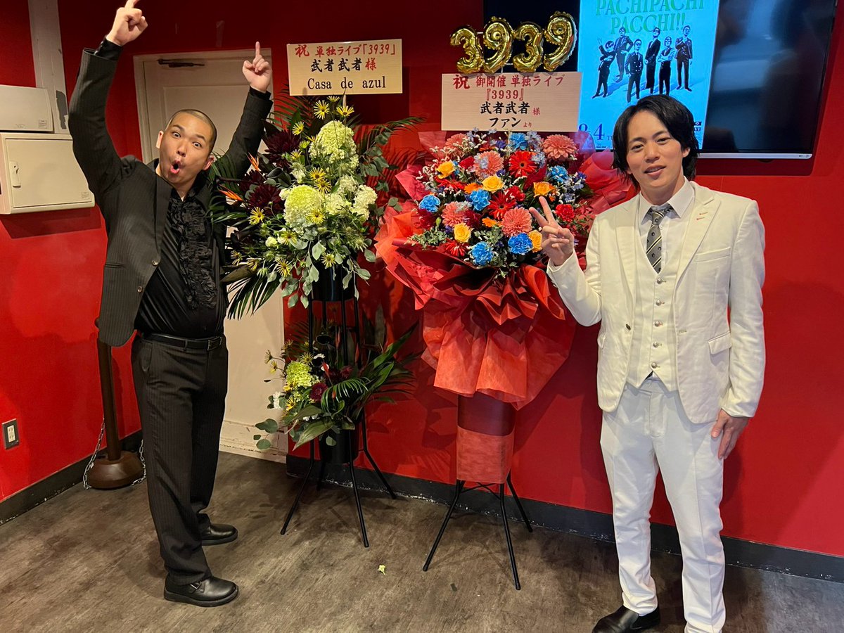 zundokokiyoshi2's tweet photo. 単独ライブ『いざさらば』ありがとうございました！！
またやるぜ！！ https://t.co/52LFrKR6SA