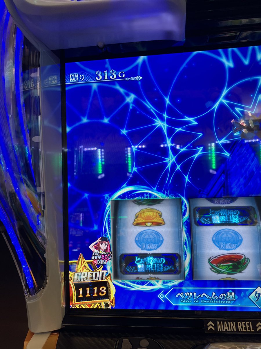 uteba_makeruyo's tweet photo. これは完全にグールですね？

枚数管理よりゲーム数の方が好きではある

#禁書目録2   #はりの思い出 https://t.co/0ltBhhsng9
