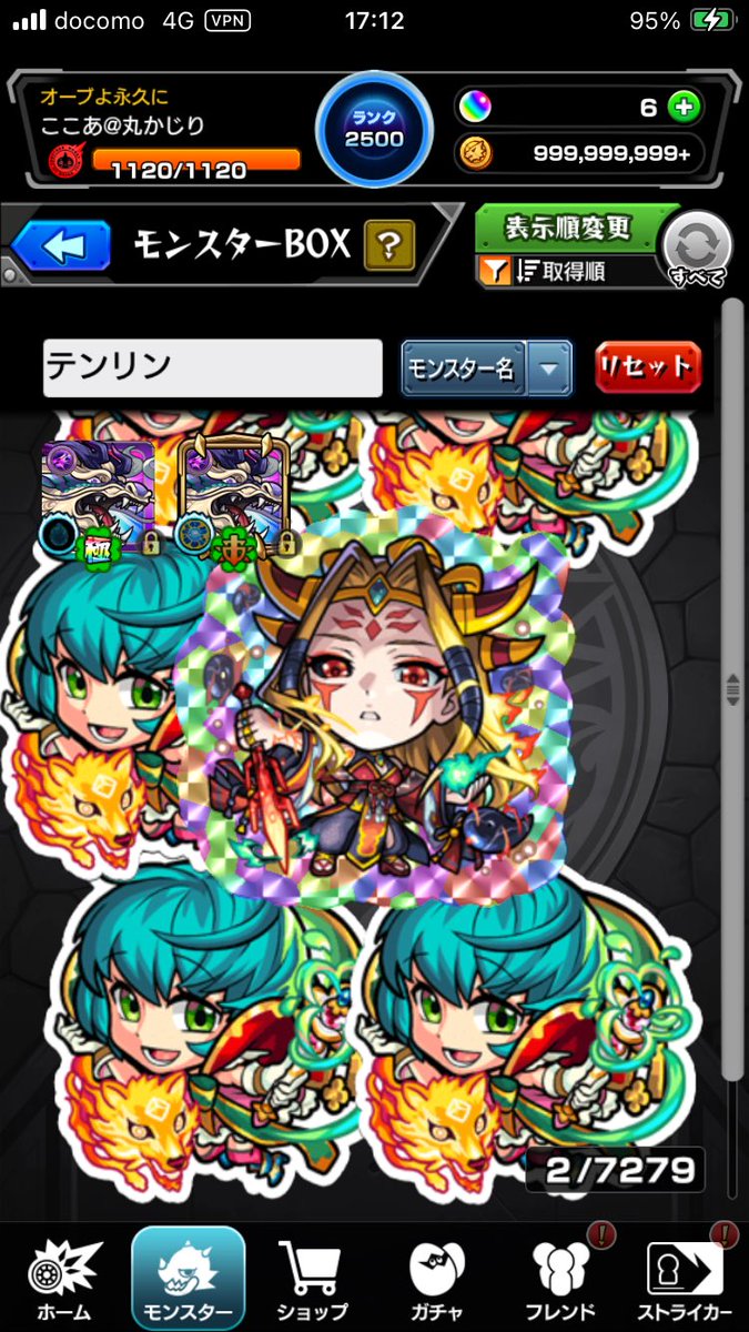 kokoamonsto's tweet photo. テンリン1面始めるよ https://t.co/1R6pnpPNyH