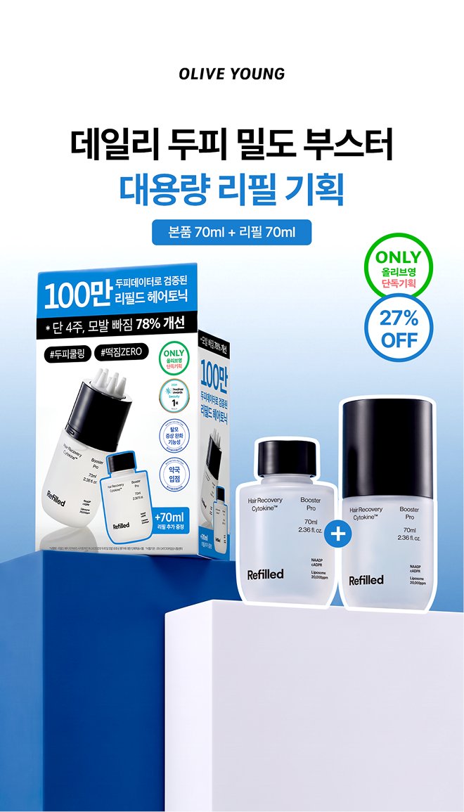refilled_offic tweet picture