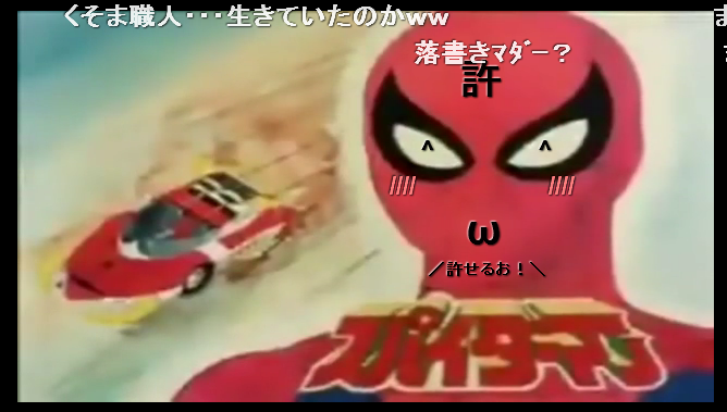 gundovd's tweet photo. #画像フォルダ適当にシャーってやって止まった画像をなんであっても晒すいいねで続行 https://t.co/OvbFWvQwl4